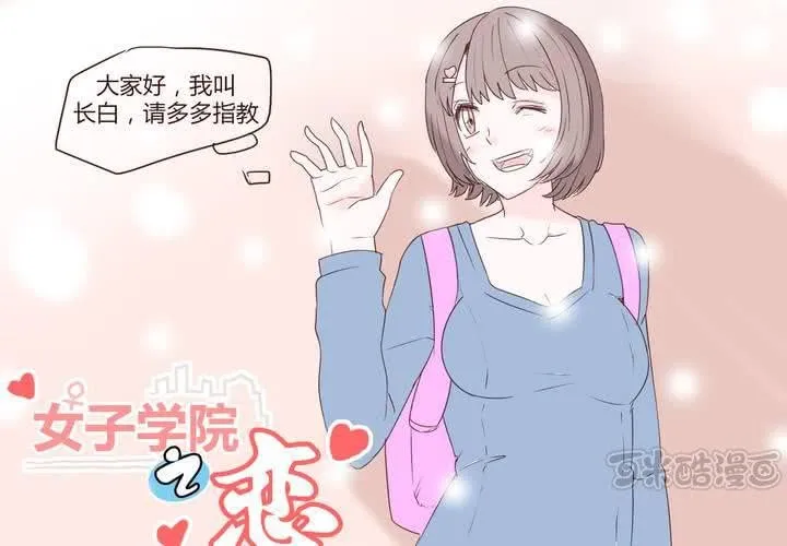 第二十二话 挑衅 第1页