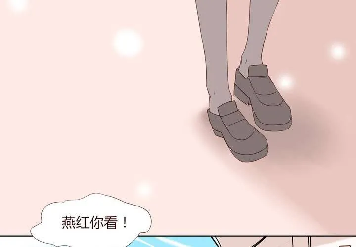 第二十二话 挑衅 第3页