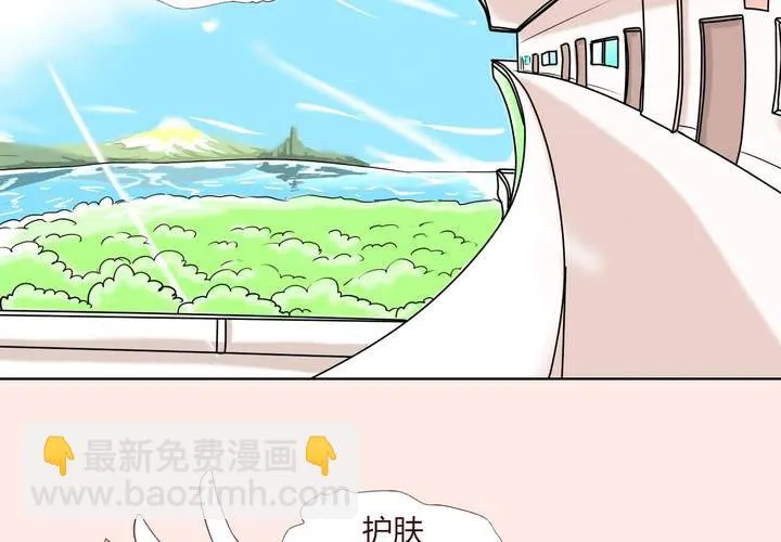 第二十二话 挑衅 第4页