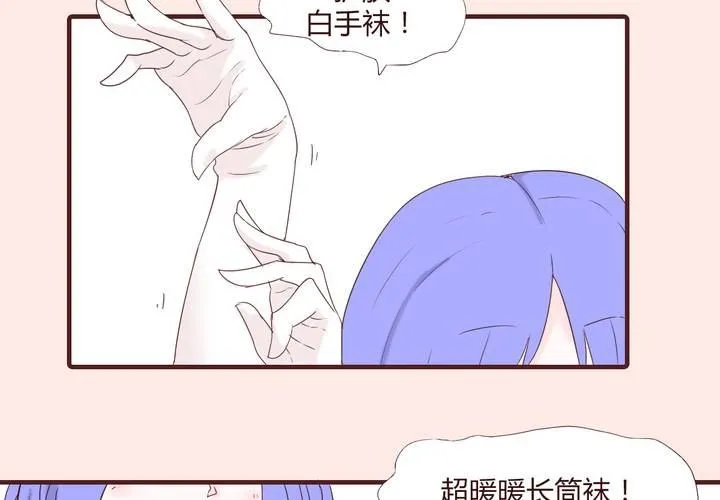 第二十二话 挑衅 第5页