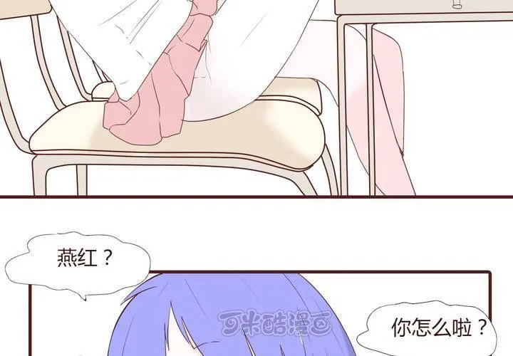 第二十二话 挑衅 第9页