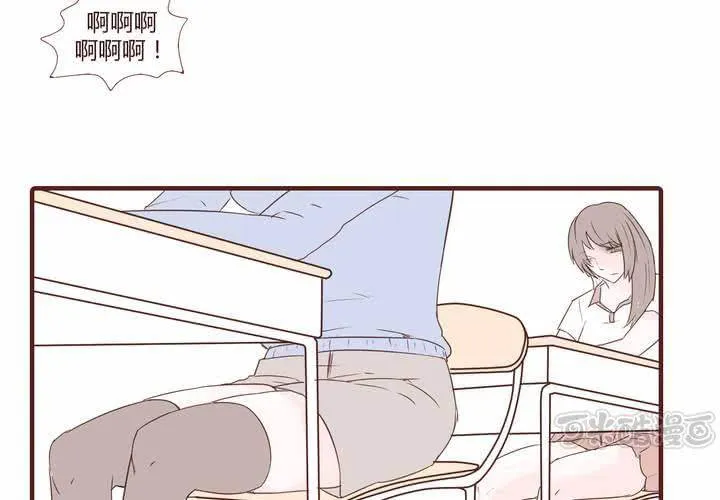 第二十二话 挑衅 第17页