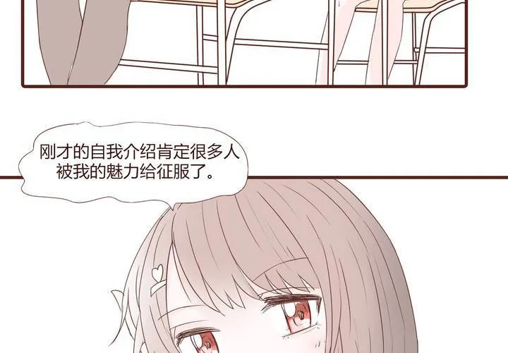 第二十二话 挑衅 第18页