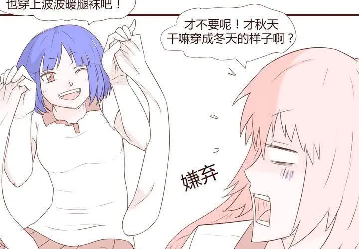 第二十二话 挑衅 第21页