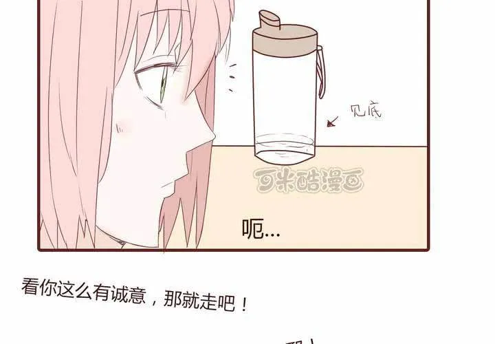 第二十二话 挑衅 第25页