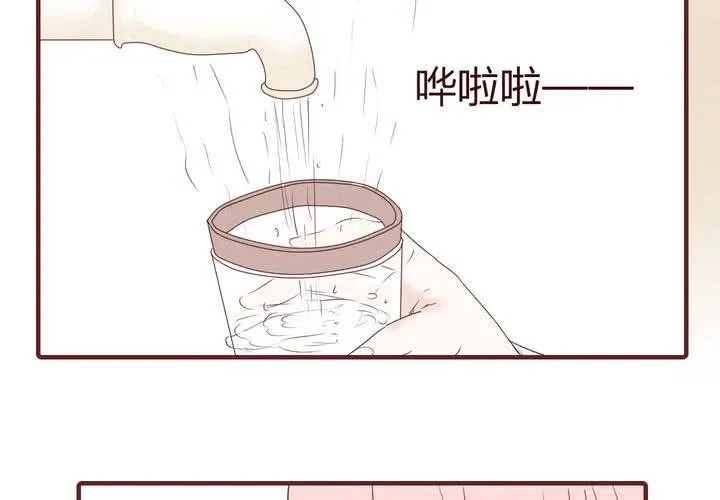 第二十二话 挑衅 第29页