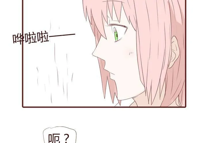 第二十二话 挑衅 第30页