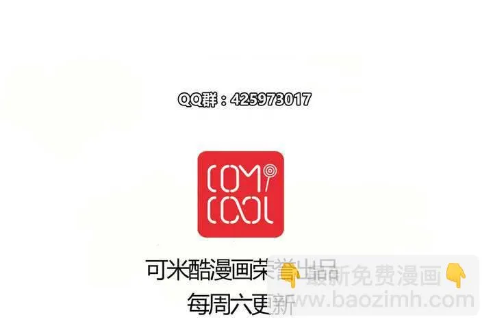 第二十二话 挑衅 第43页