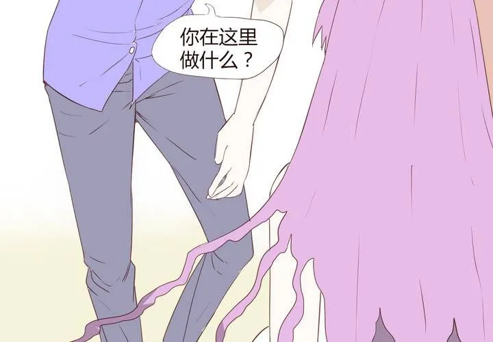 第二十一话 名为男人的眼泪 第2页