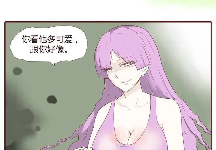 第二十一话 名为男人的眼泪 第4页