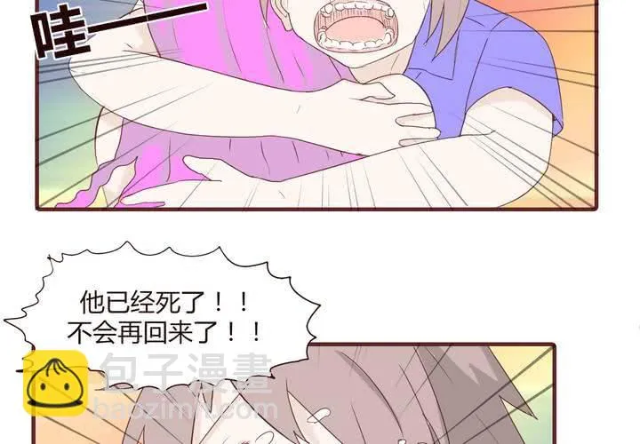 第二十一话 名为男人的眼泪 第21页