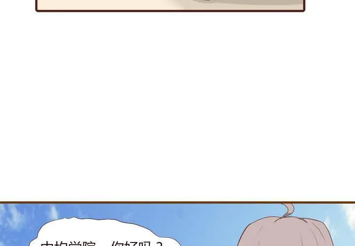 第二十一话 名为男人的眼泪 第34页