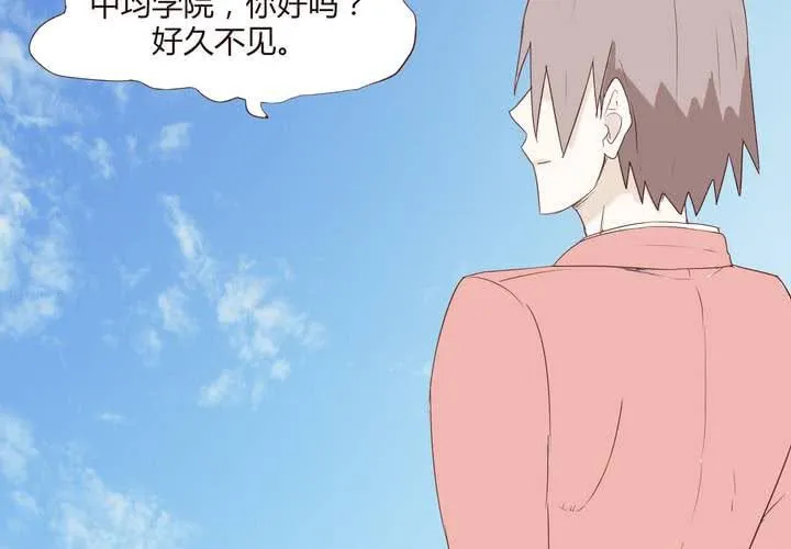 第二十一话 名为男人的眼泪 第35页