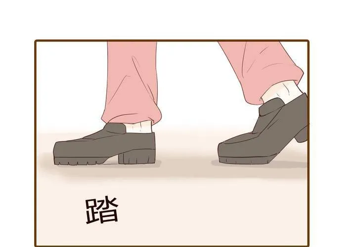 第二十一话 名为男人的眼泪 第37页