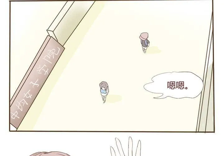 第二十一话 名为男人的眼泪 第52页