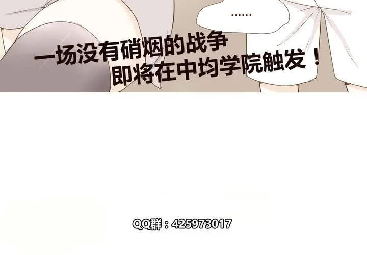 第二十一话 名为男人的眼泪 第55页