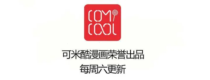 第二十一话 名为男人的眼泪 第56页