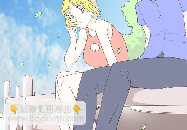 第二十话 谢谢你 第2页