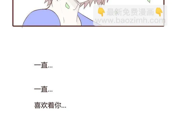 第二十话 谢谢你 第11页