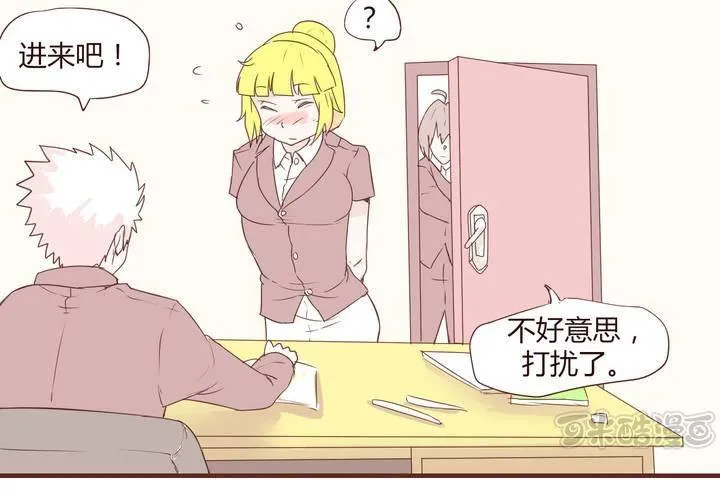 第二十话 谢谢你 第17页