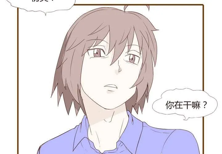 第二十话 谢谢你 第31页