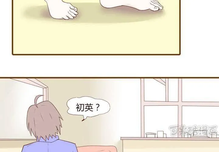 第二十话 谢谢你 第33页