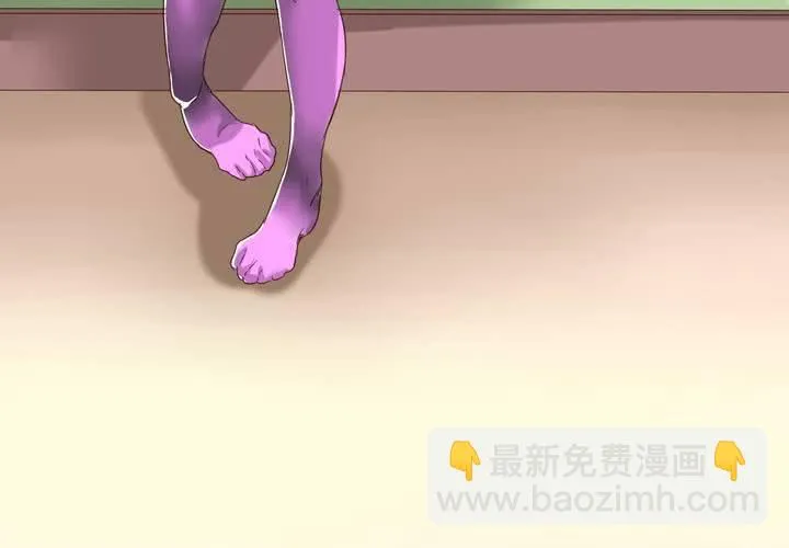 第二十话 谢谢你 第38页