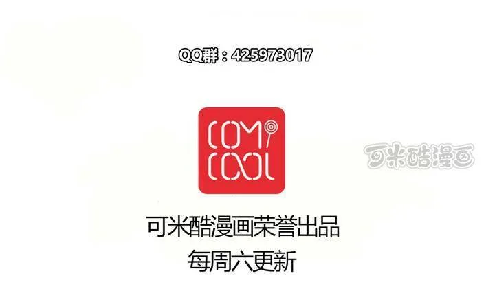 第二十话 谢谢你 第41页