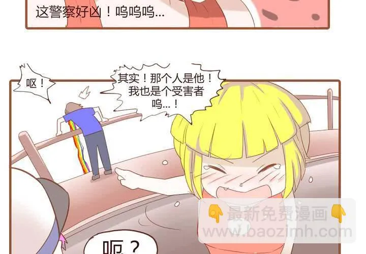 第十九话 飚车的后果 第12页