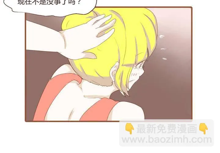 第十九话 飚车的后果 第22页