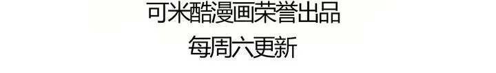 第十九话 飚车的后果 第36页
