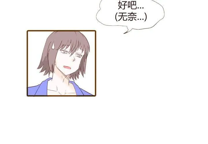 第十八话 老司机 第8页