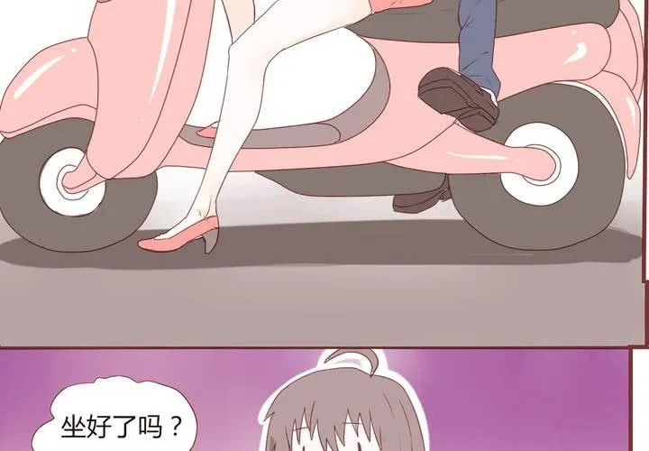 第十八话 老司机 第10页