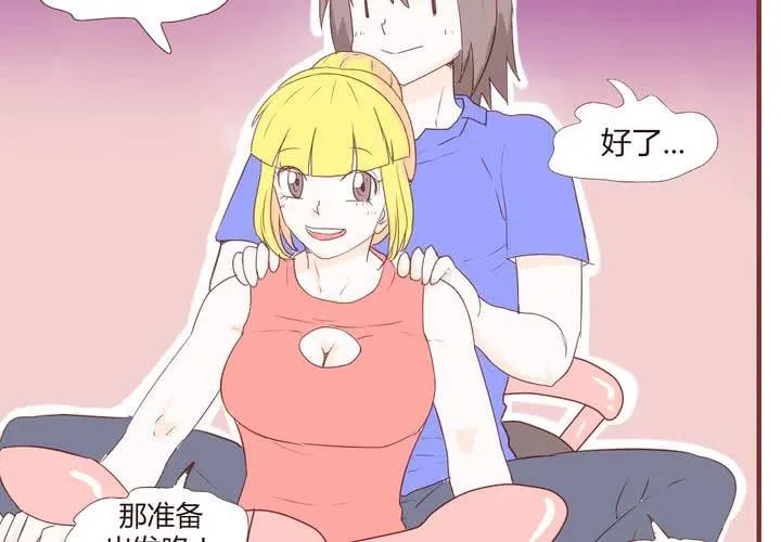 第十八话 老司机 第11页
