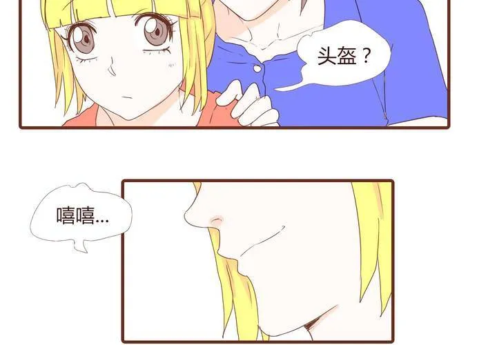 第十八话 老司机 第13页
