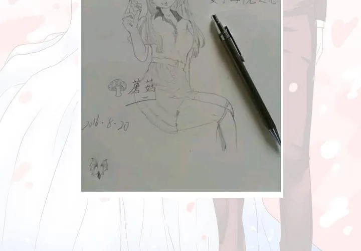 第十八话 老司机 第36页