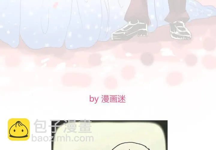 第十八话 老司机 第37页