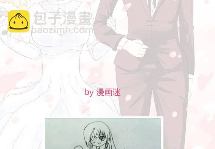 第十八话 老司机 第39页