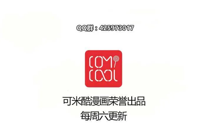 第十八话 老司机 第42页