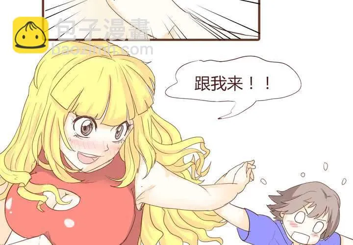 第十七话 石贤的秘密3 第32页