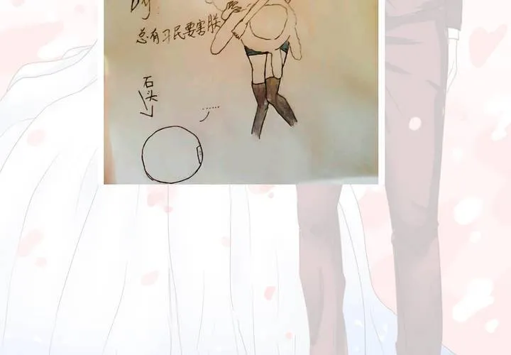 第十七话 石贤的秘密3 第36页
