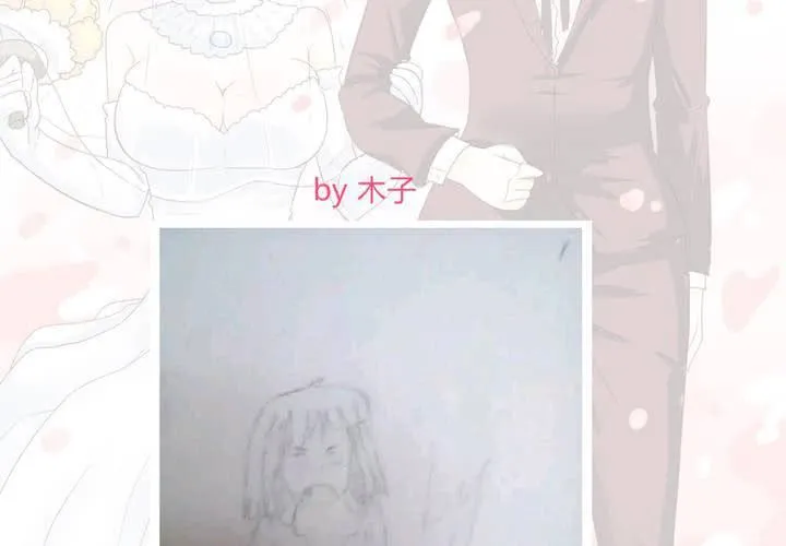 第十七话 石贤的秘密3 第39页