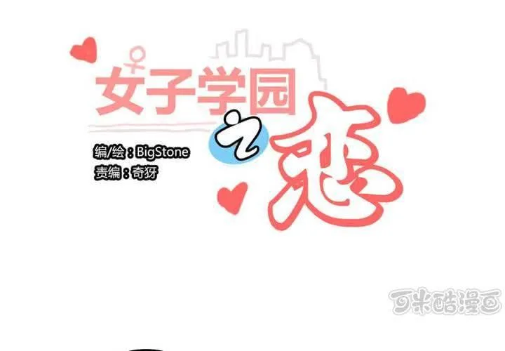 预告篇 第1页
