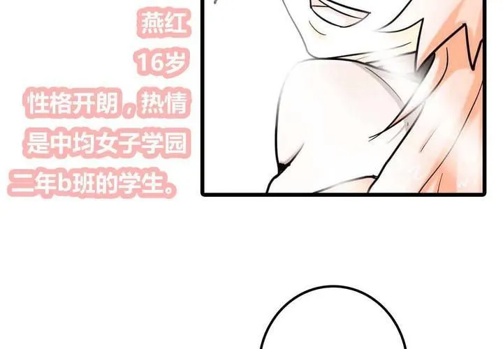 预告篇 第3页