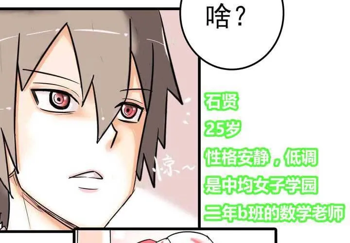 预告篇 第4页
