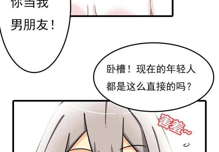 预告篇 第6页