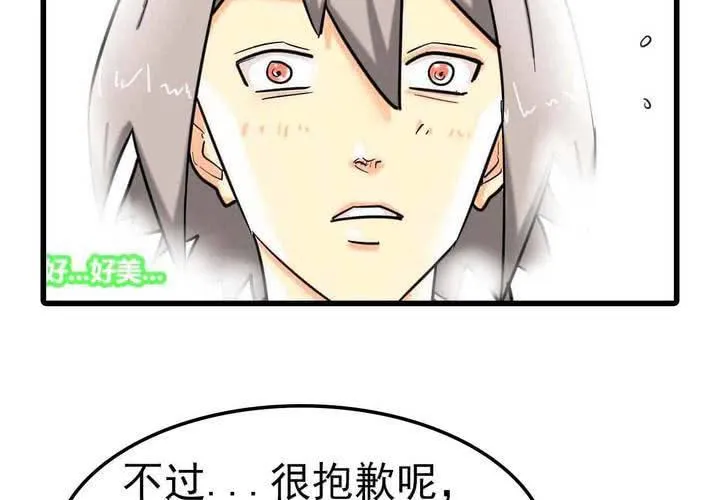 预告篇 第7页