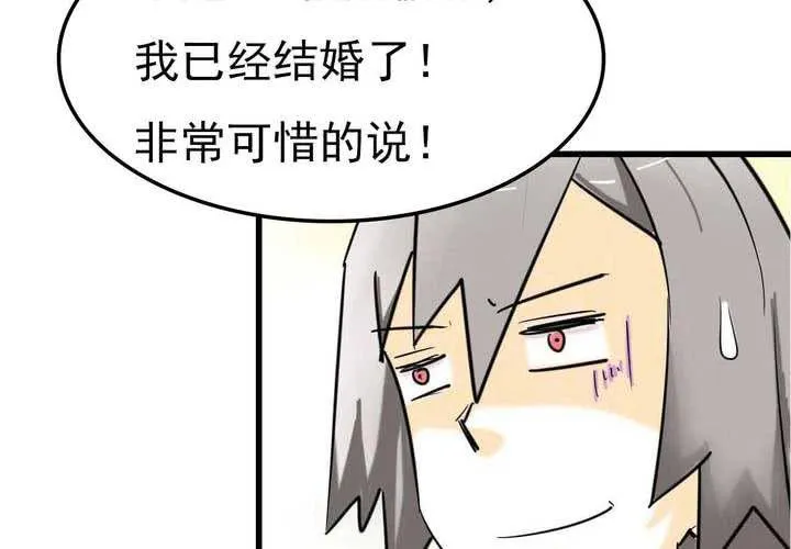 预告篇 第8页
