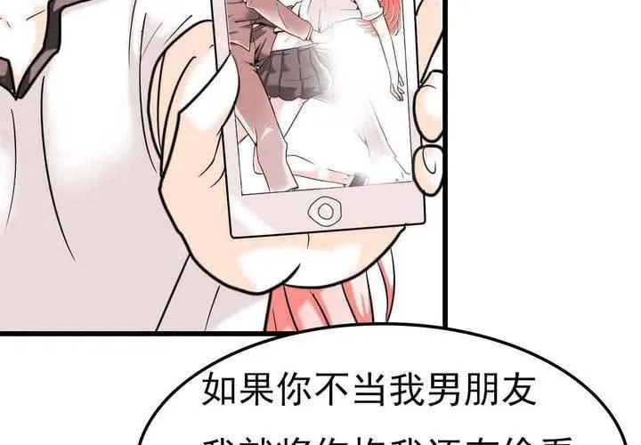 预告篇 第10页