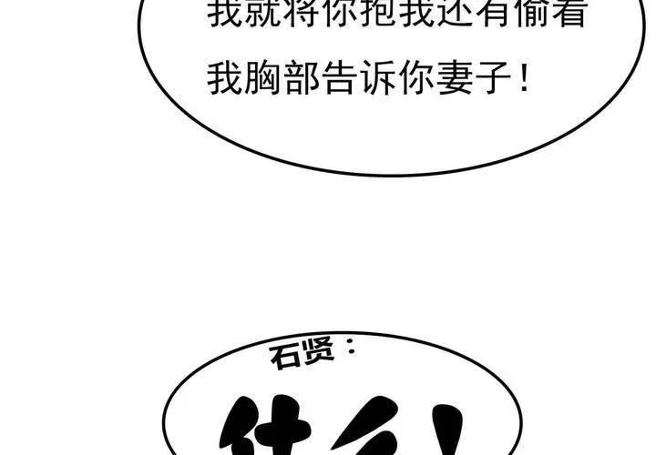 预告篇 第11页